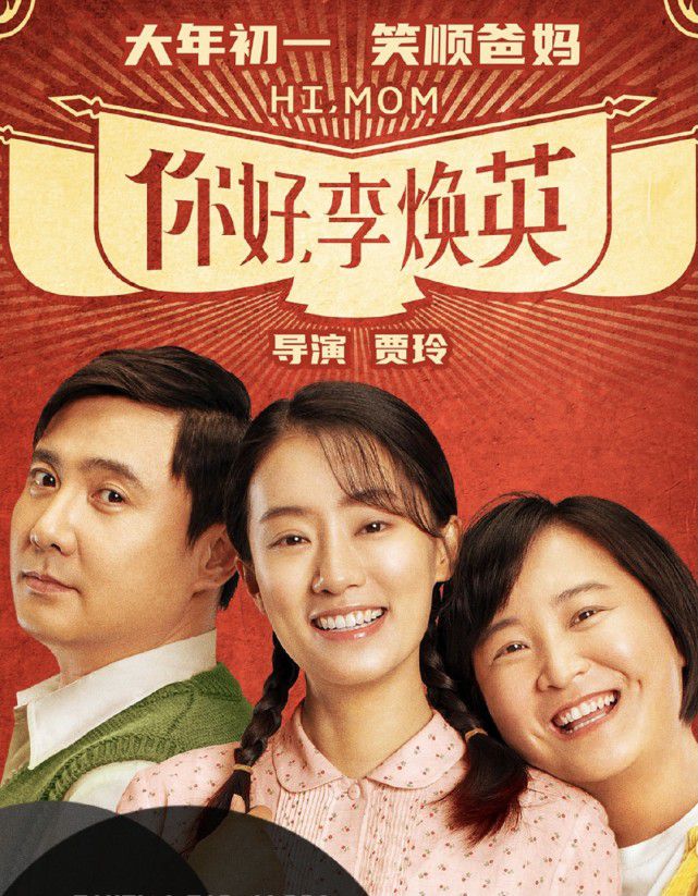 2021中国电影观众满意度得分85.2分 7年来最高
