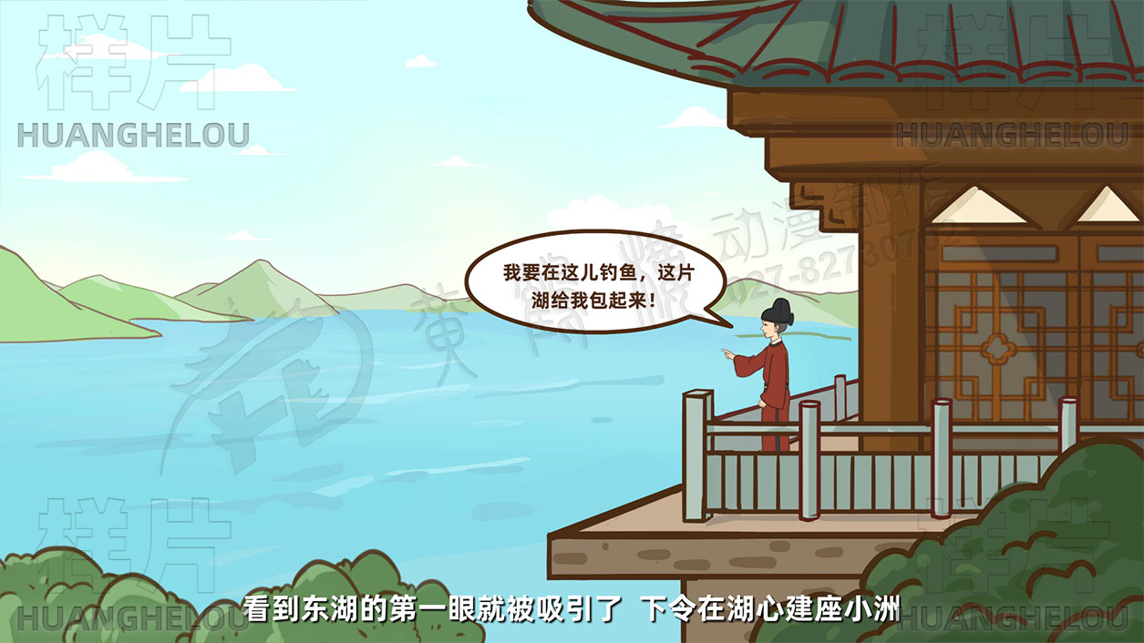 手绘动画视频制作《平湖那些事儿-我要在这儿钓鱼，这片湖给我包起来！》动漫场景设计