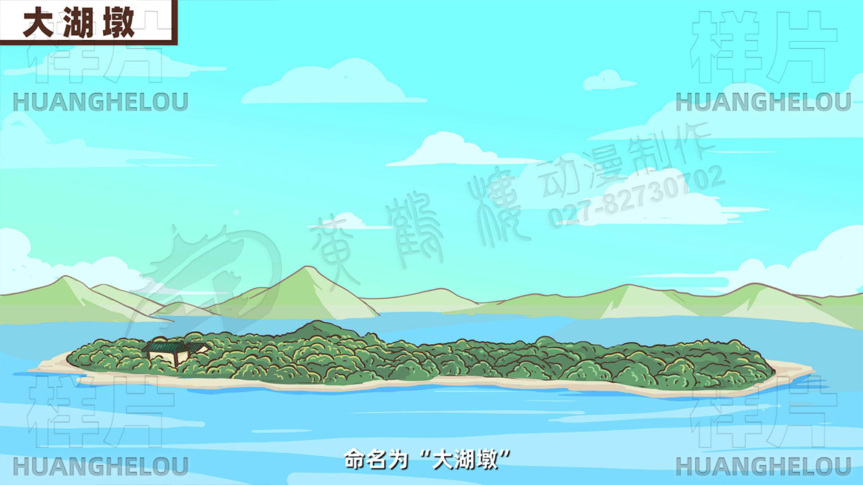 二维手绘动画《平湖那些事儿-大湖墩场景》明朝动漫的场景设计