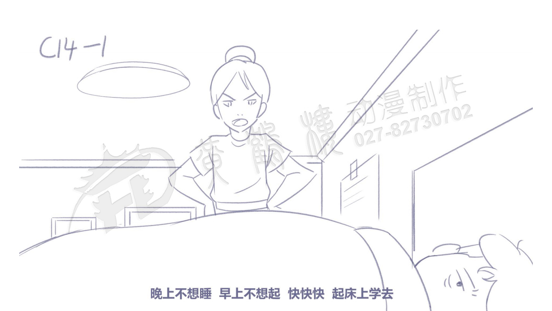 网络安全MG动画科普视频制作：王瓜皮一直赖床不起，妈妈生气地把他从被窝里拽起来。.jpg