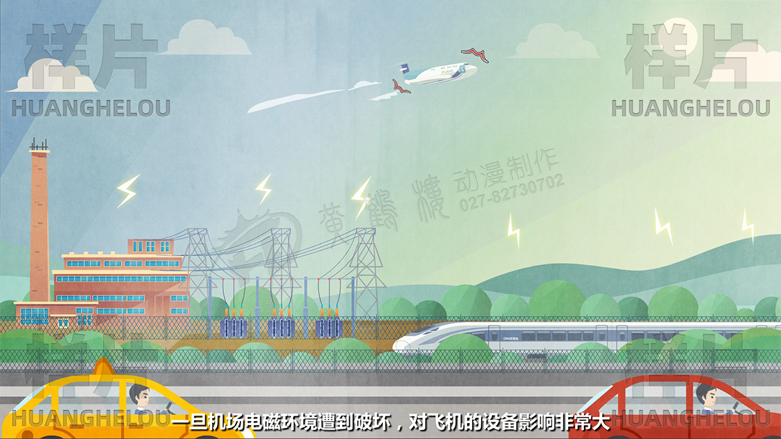 《中华人民共和国民用航空法》空域普法动画片原画设计-一旦机场电磁环境遭到破坏，对飞机的设备影响非常大。.jpg