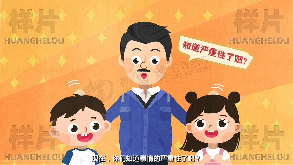《中华人民共和国民用航空法》空域普法动画片原画设计-李强：现在，你们知道事情的严重性了吧？.jpg