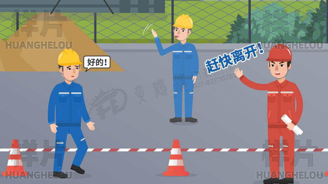 《起重机正在吊装时在吊臂和吊物下停留或行走违反中国核电工业安全红线第四条》动画原画设计05.jpg